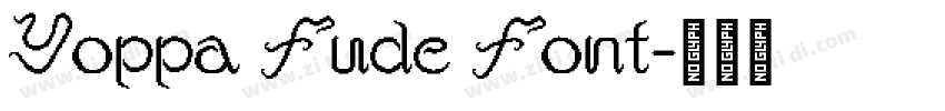 Yoppa Fude Font字体转换 Yoppa Fude Font字体转换